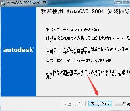 CAD_2004插图4-S14资源网