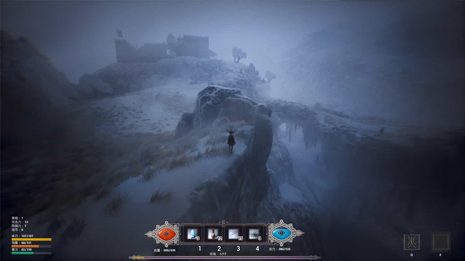 《冬眠/hibernation》v1.0.0中文版插图3-拾艺肆