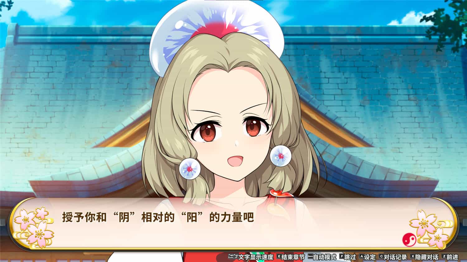 《不可思议的幻想乡 -FORESIGHT-/Touhou Genso Wanderer -FORESIGHT-》v1.04中文版插图-拾艺肆