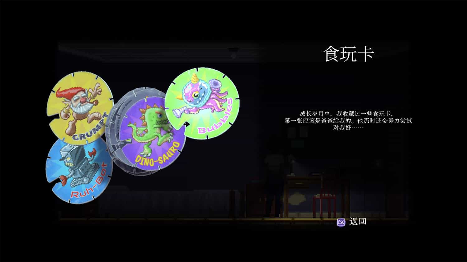 《沉睡/Asleep》v1.9.4中文版插图2-拾艺肆