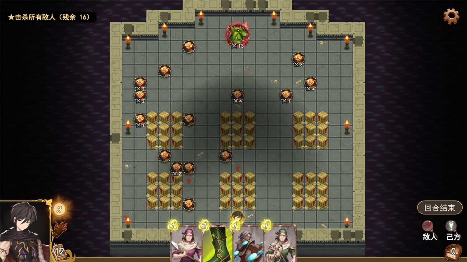 《漂流佣兵/Wander Hero》v1.0.240608中文版插图1-拾艺肆