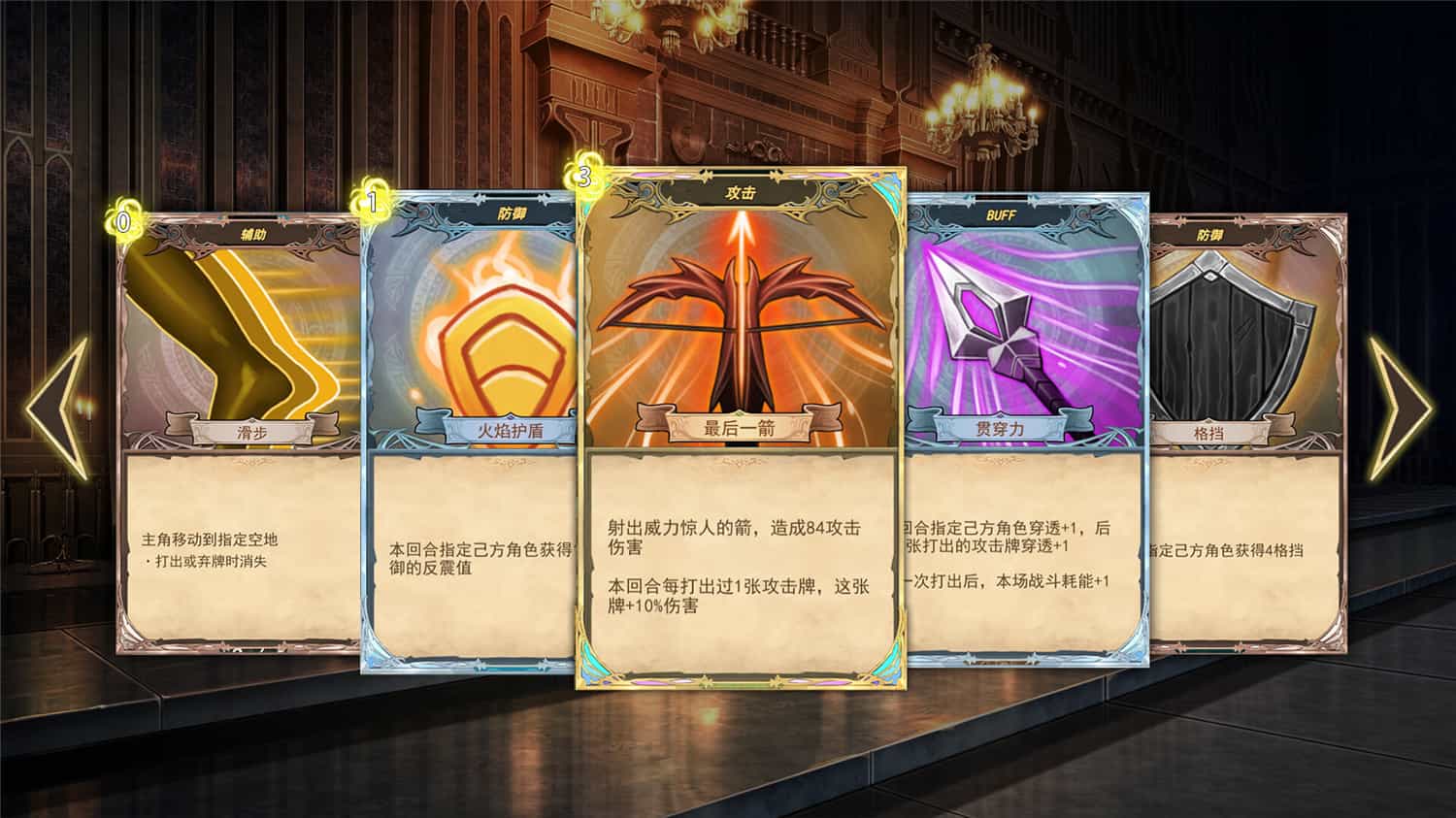 《漂流佣兵/Wander Hero》v1.0.240608中文版插图3-拾艺肆