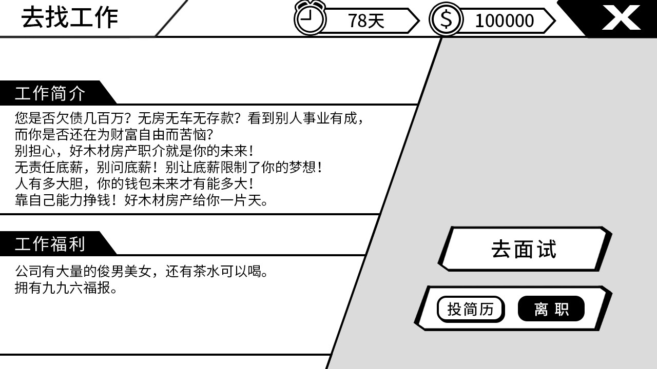 《我反对这门亲事/I'm against this marriage》中文正式版【ID:14395】插图3-拾艺肆