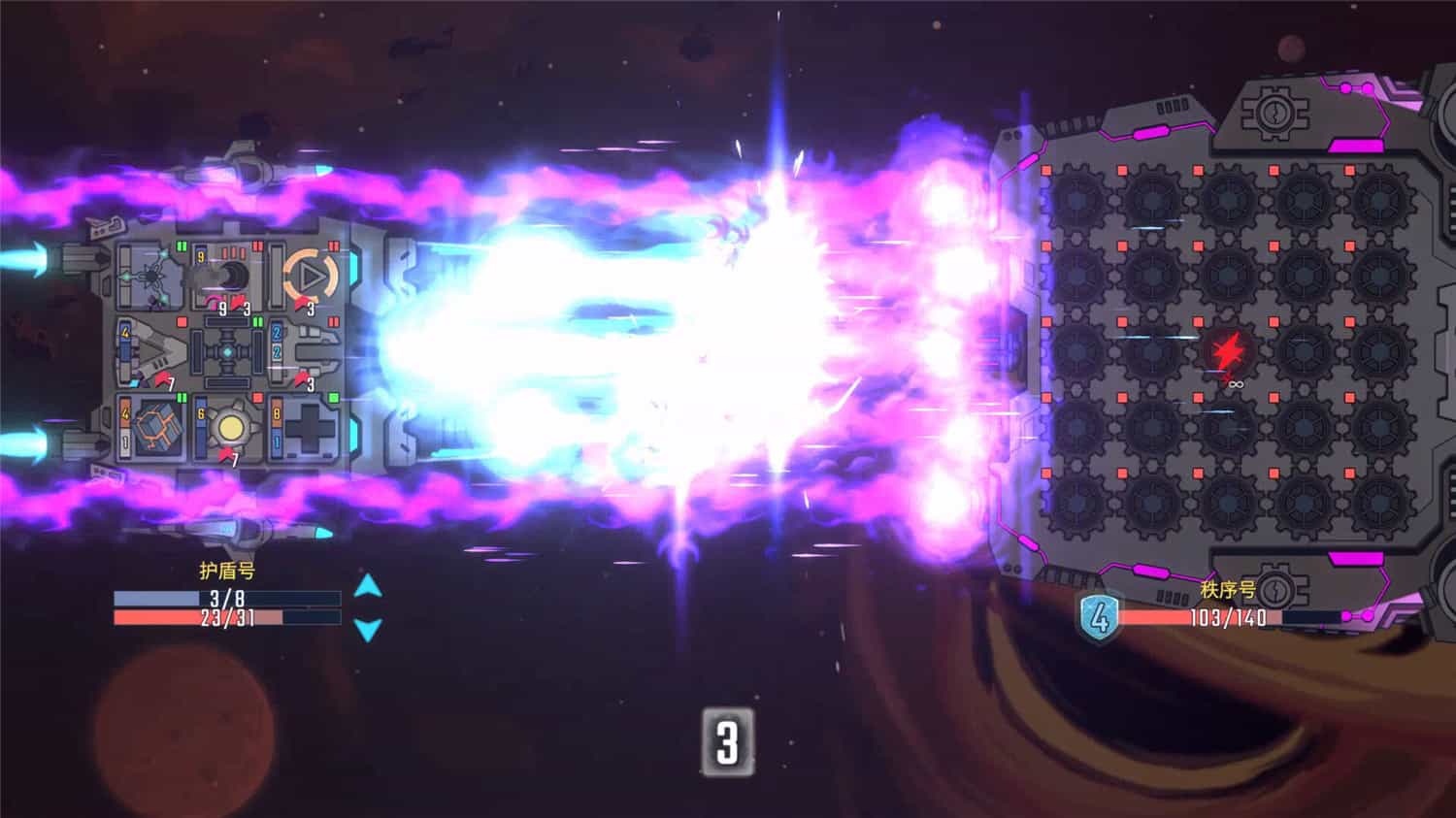 《孤星猎人/LONESTAR》插图2-拾艺肆