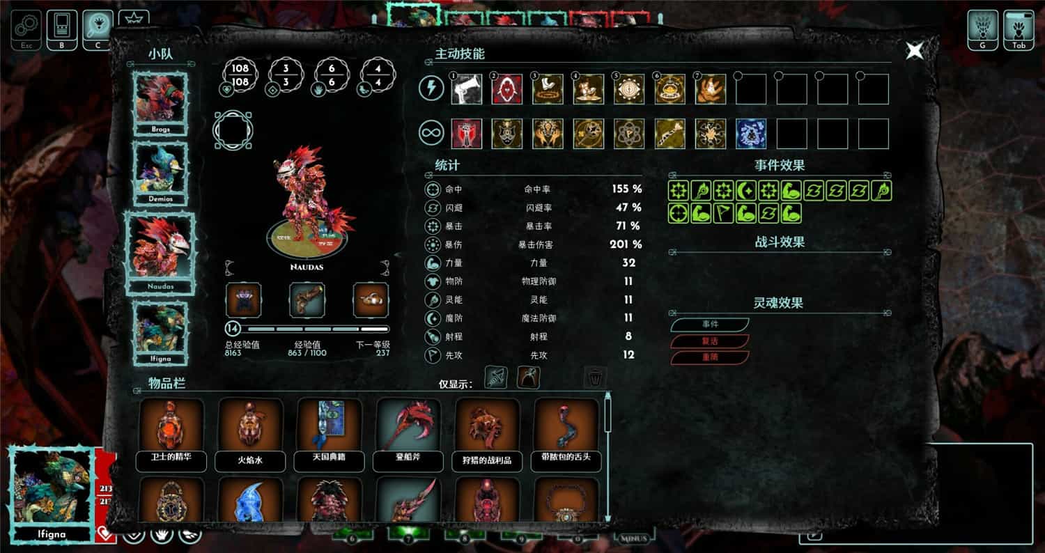 《空境奇旅/AETHERIS》Build.14518218中文版插图1-拾艺肆