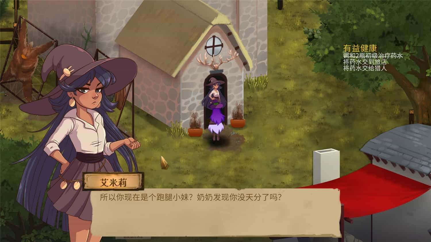 《魔药奇谭/Potions: A Curious Tale》v1.0.3.2中文版【ID:14454】插图2-拾艺肆