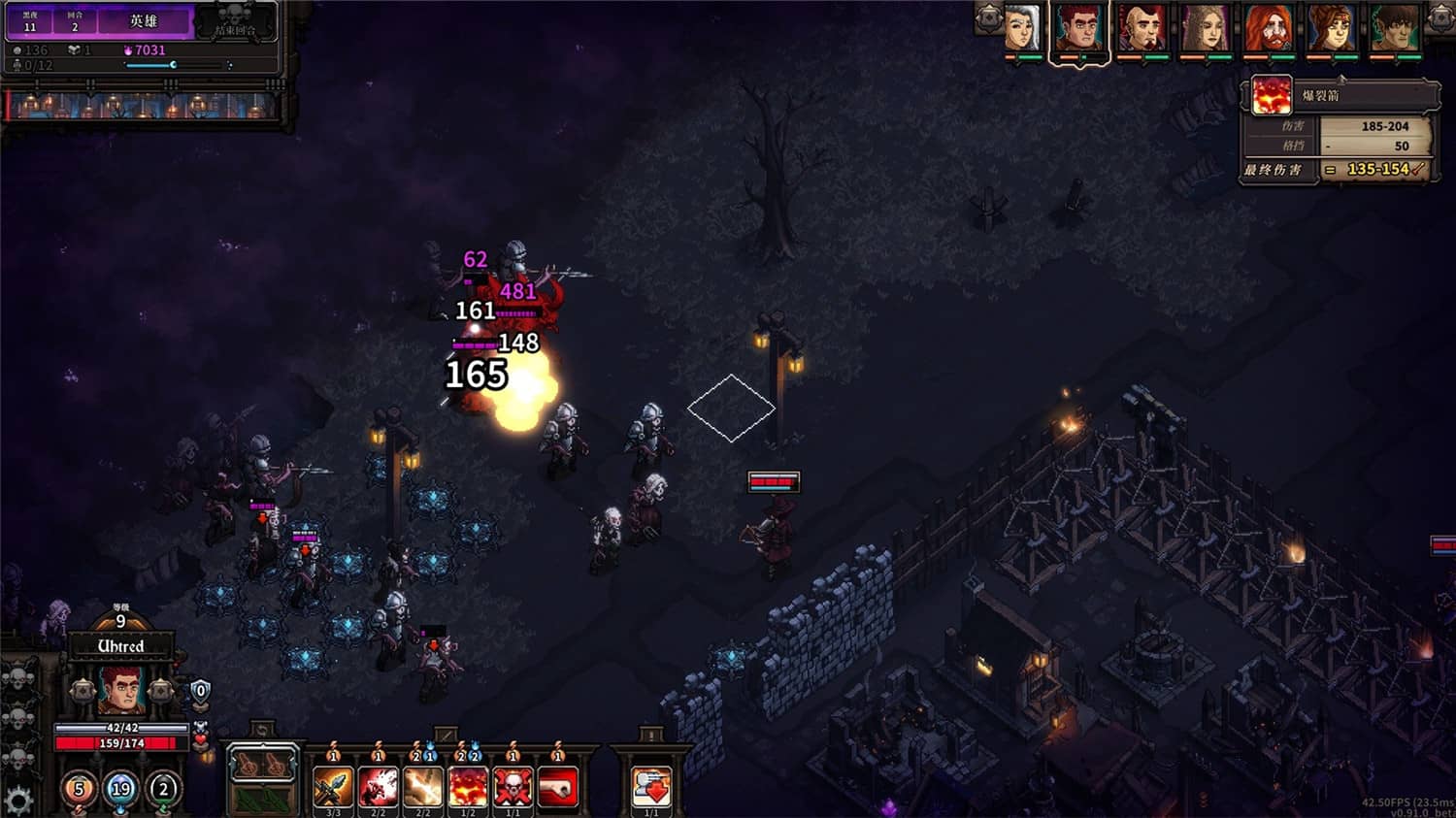 《最后的咒语/The Last Spell》v1.1.3.3中文版插图1-拾艺肆