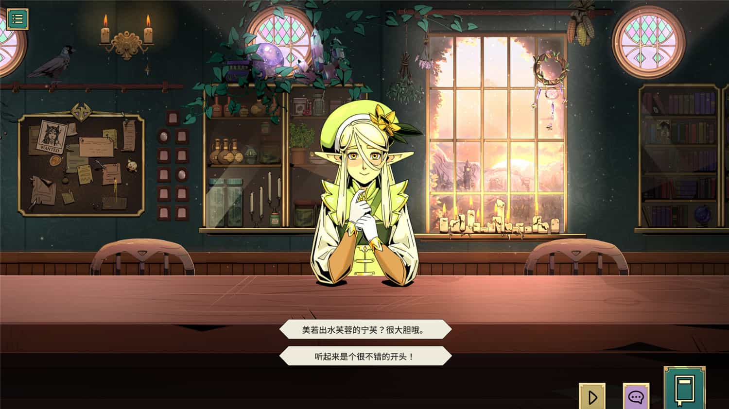 《魔饮心语/Tavern Talk》v1.0.0中文版【ID:14505】插图2-拾艺肆