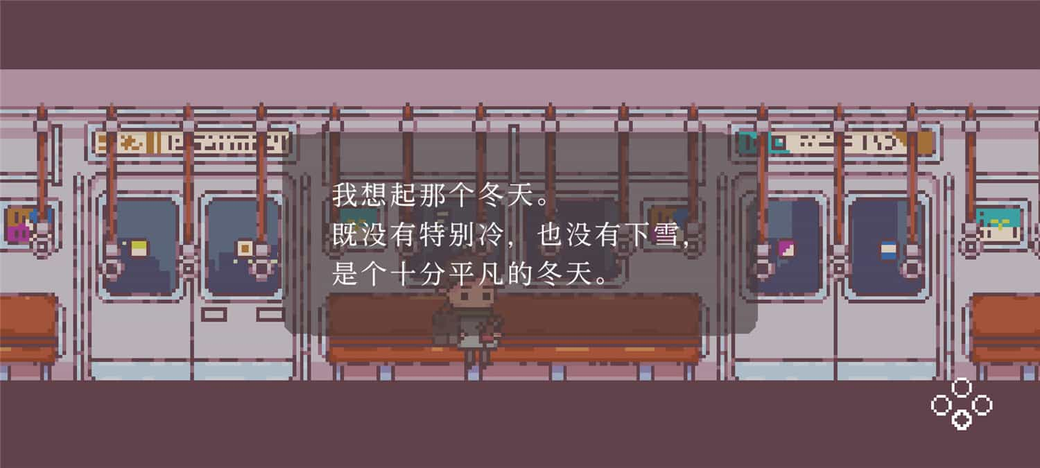 《不同的冬天/BOKURA》Build.13256868中文版【ID:14550】插图-拾艺肆