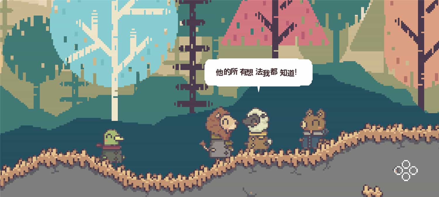 《不同的冬天/BOKURA》Build.13256868中文版插图1-拾艺肆