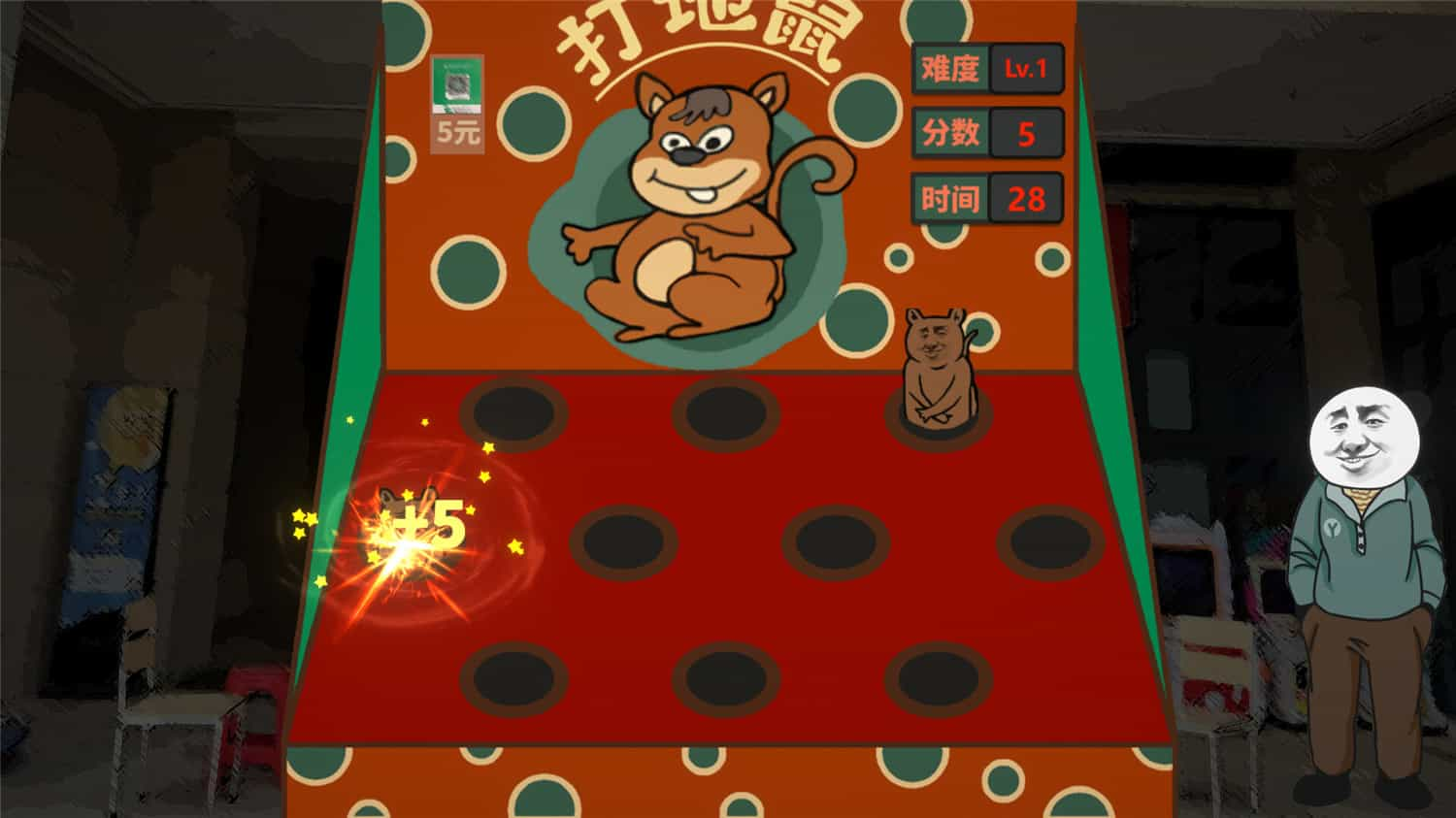 《中国式网游/Chinese Online Game》v1.035中文版【ID:14555】插图-拾艺肆