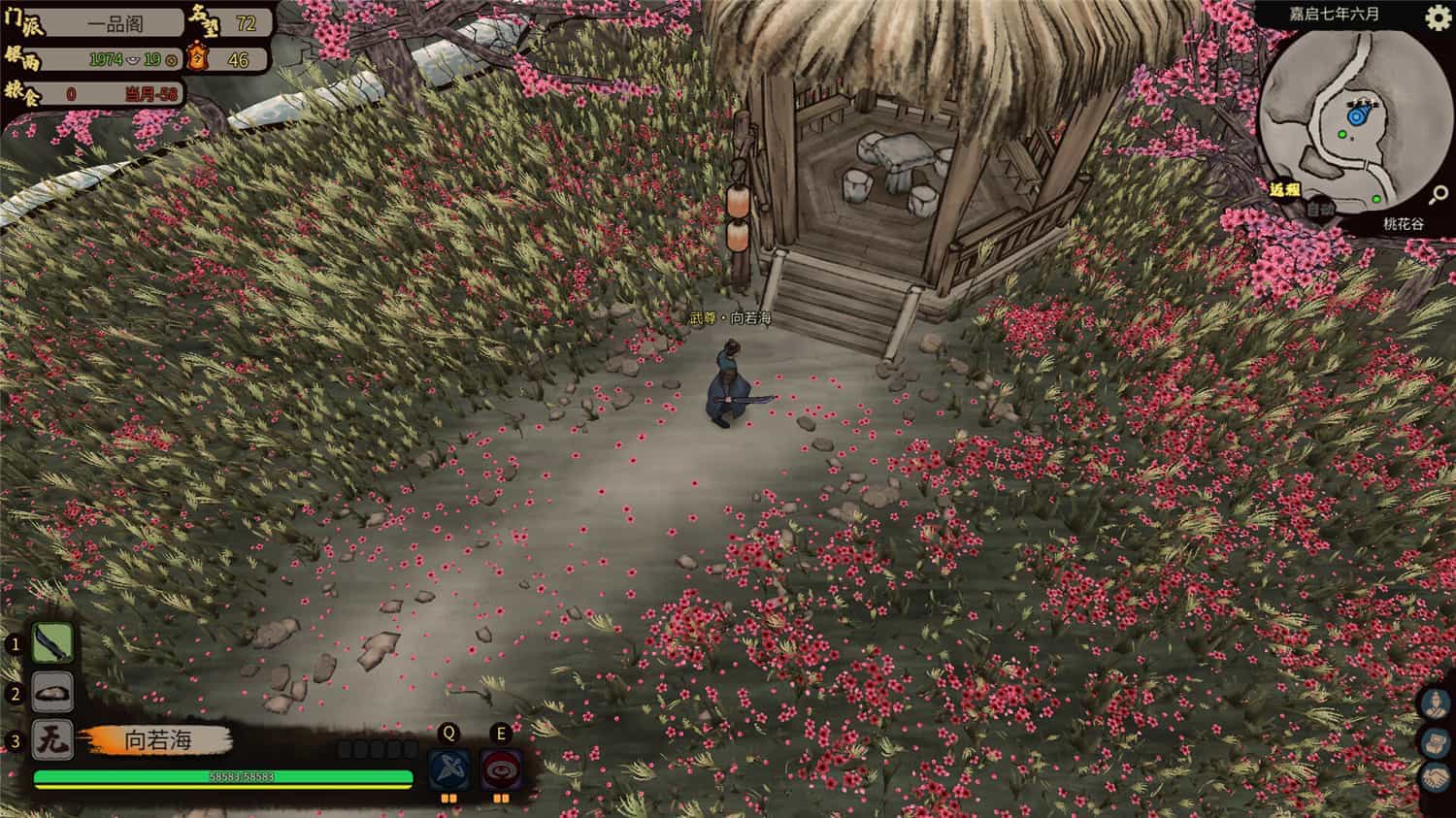 《江湖录/JIANGHU CHRONICLE》v0.7.1.2中文版插图2-拾艺肆