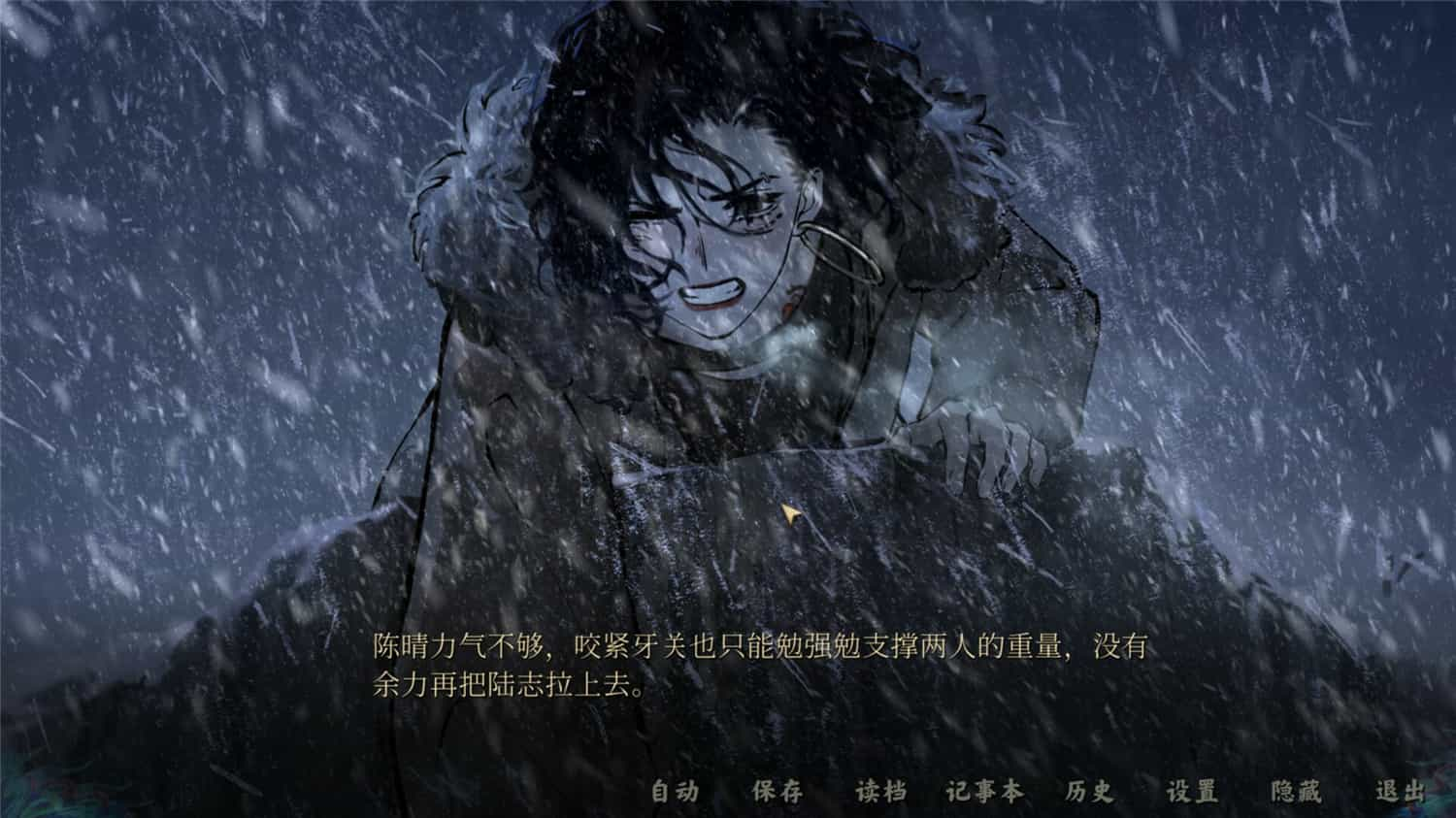 《雪凤山/Secret Opera》Build.14853733中文版【ID:14588】插图3-拾艺肆