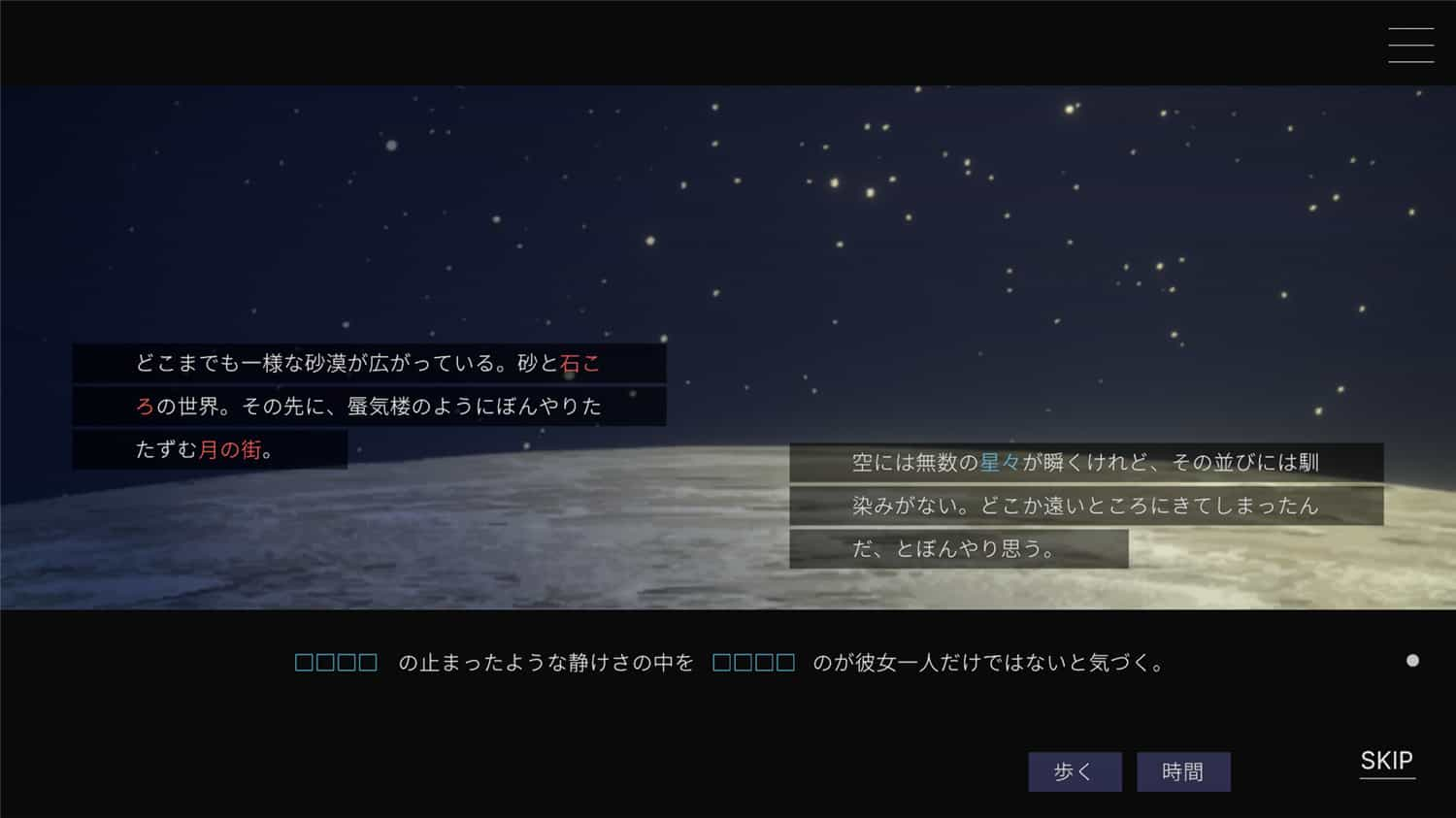 《无月之夜/Moonless Moon》v1.0.1中文版【ID:14593】插图1-拾艺肆