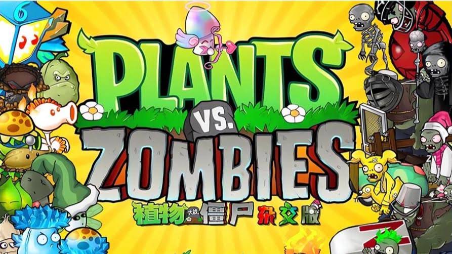 《植物大战僵尸/Plants vs. Zombies》v2.6杂交版-拾艺肆