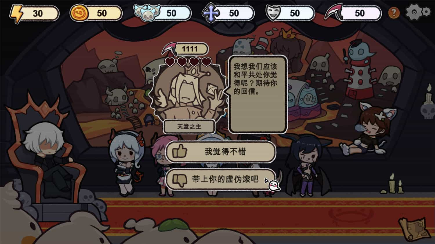 《都给我下地狱/Go To Hell Must》Build.15321509中文版【ID:14600】插图-拾艺肆