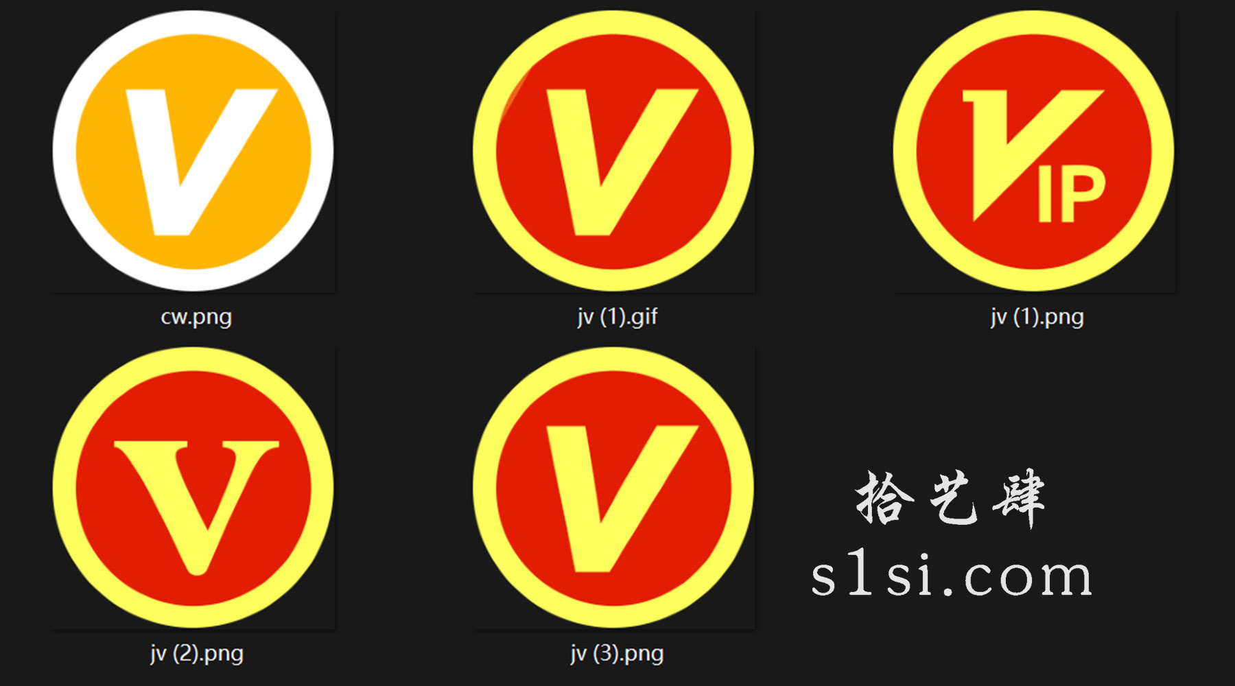 金V图标 橙V图标 会员图标 VIP图标-拾艺肆