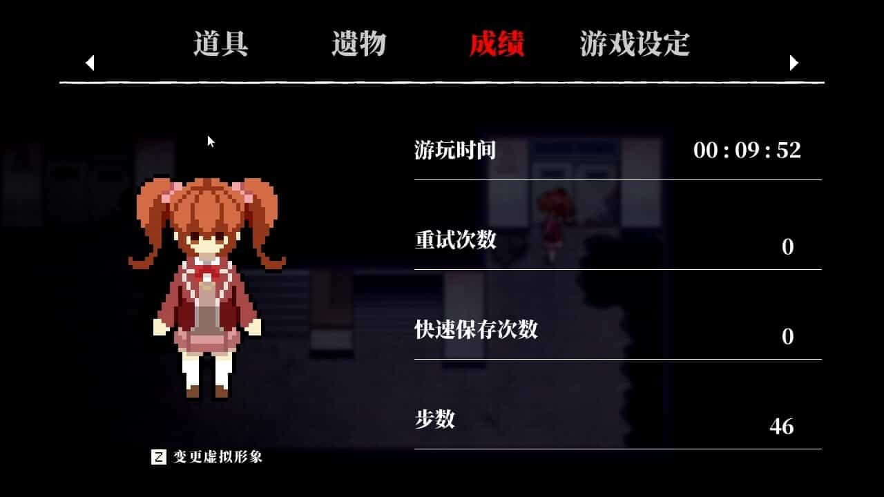 《操 2024高清重制版/Misao - 2024 HD Remaster》Build.15378588中文版【ID:14649】插图1-拾艺肆