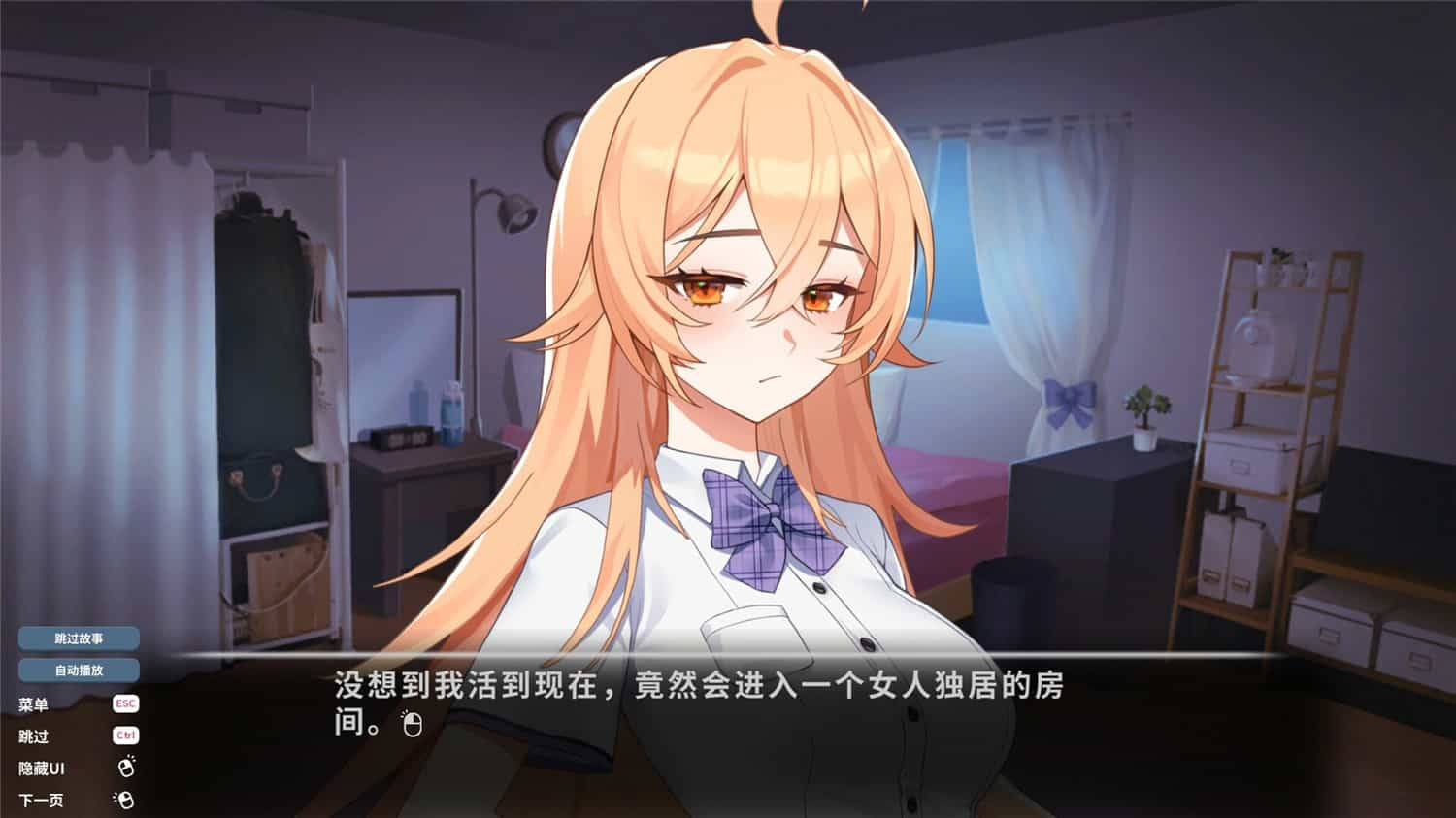 《爱的传递/Love Delivery》v2.0.5中文版【ID:14654】插图1-拾艺肆