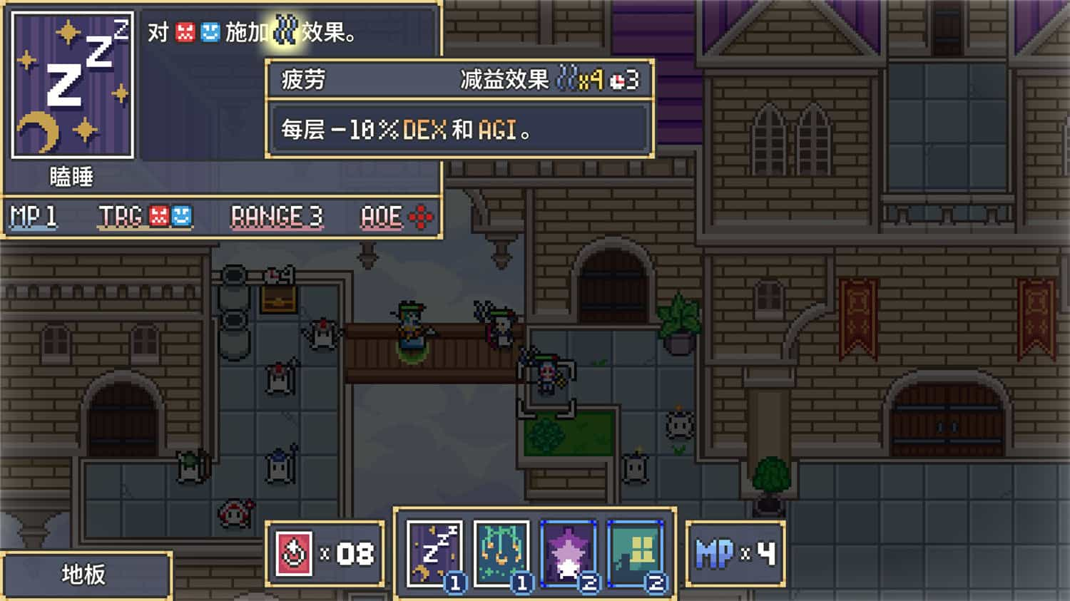 《梦幻战术/Dream Tactics》Build.15455442中文版【ID:14677】插图2-拾艺肆