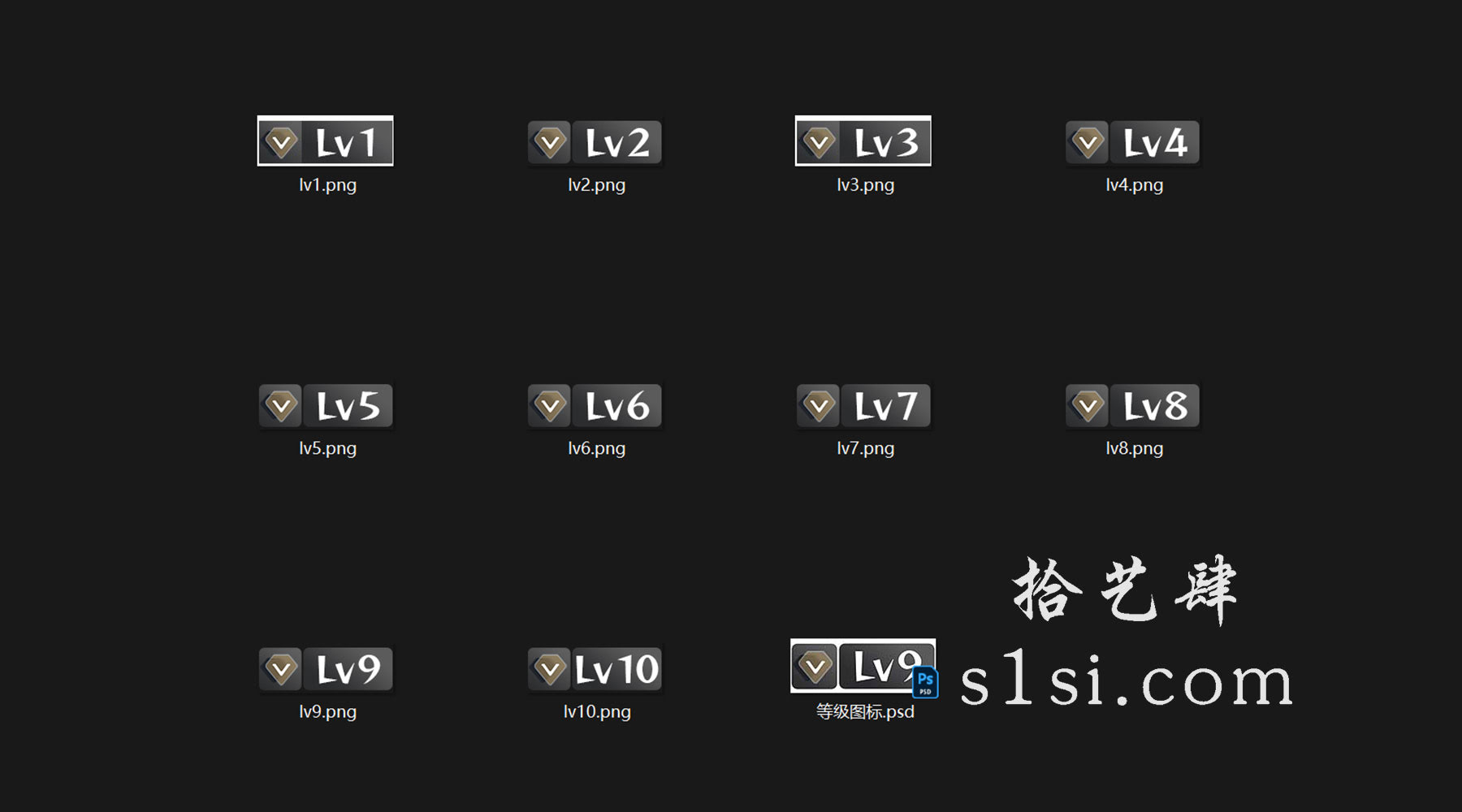 【原创】 拾艺肆 暗黑 免抠 等级图标-拾艺肆