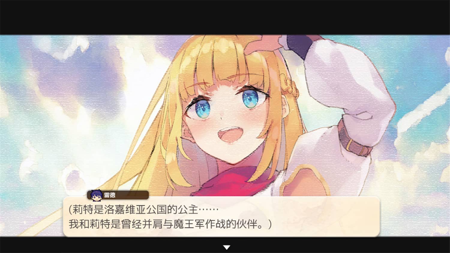 《我被逐出队伍后过上慢生活/Slow living with Princess》v1.0.5中文版【ID:14816】插图1-拾艺肆