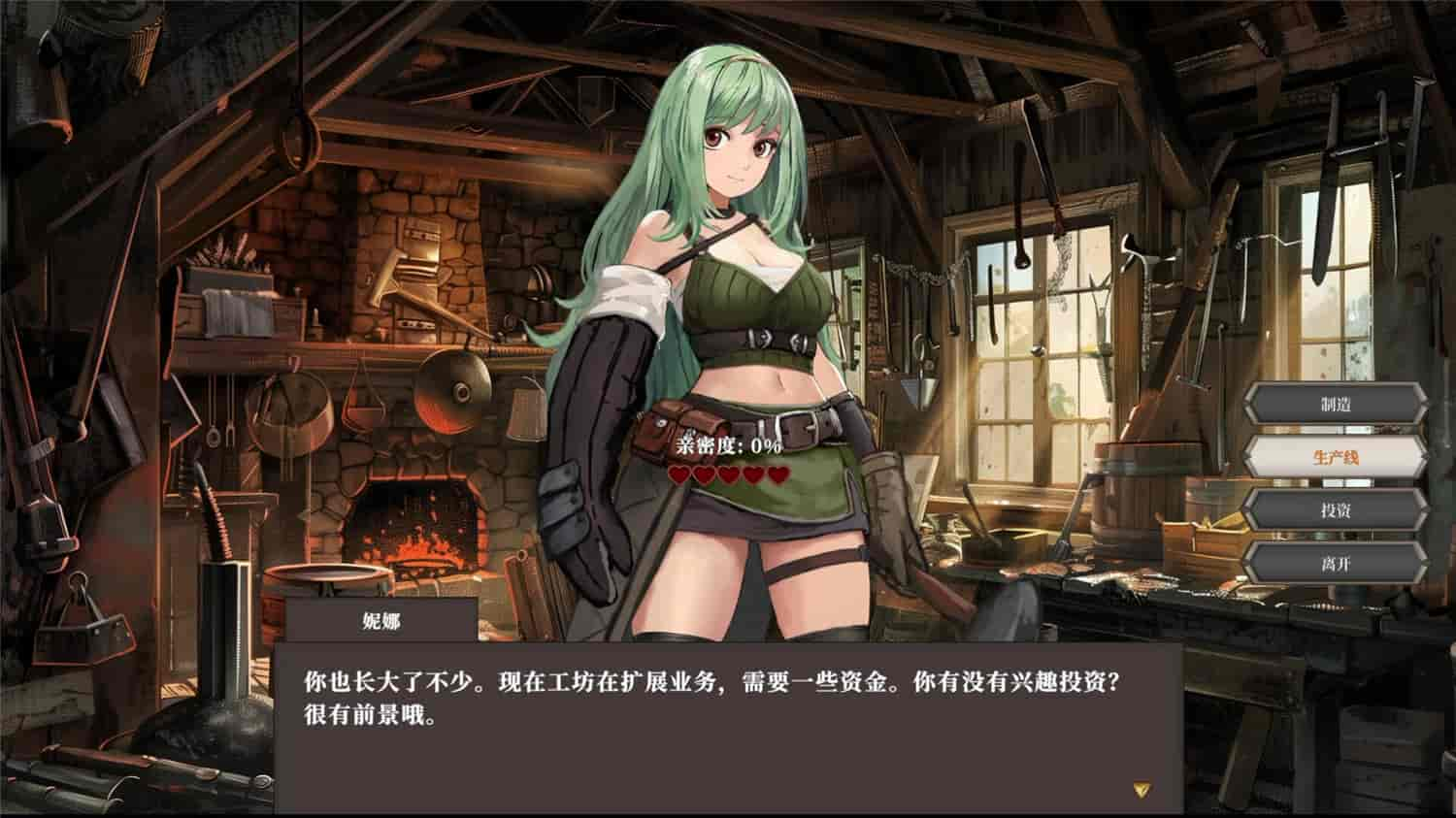 《迷宫贩~魔王城的开店还债之旅~/Merchant in Dungeon》v1.0.2216中文版【ID:14818】插图1-拾艺肆