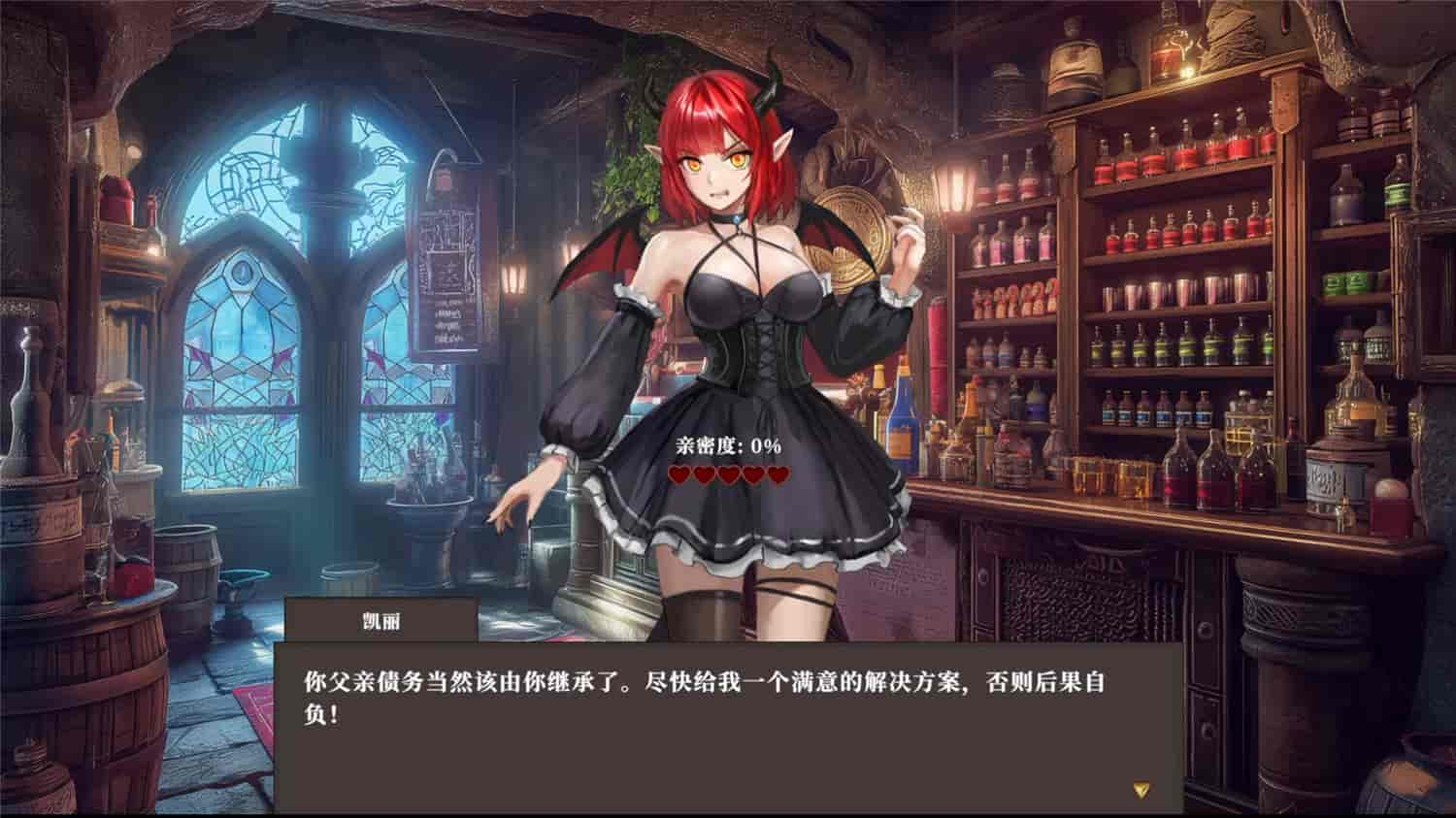 《迷宫贩~魔王城的开店还债之旅~/Merchant in Dungeon》v1.0.2216中文版【ID:14818】插图3-拾艺肆