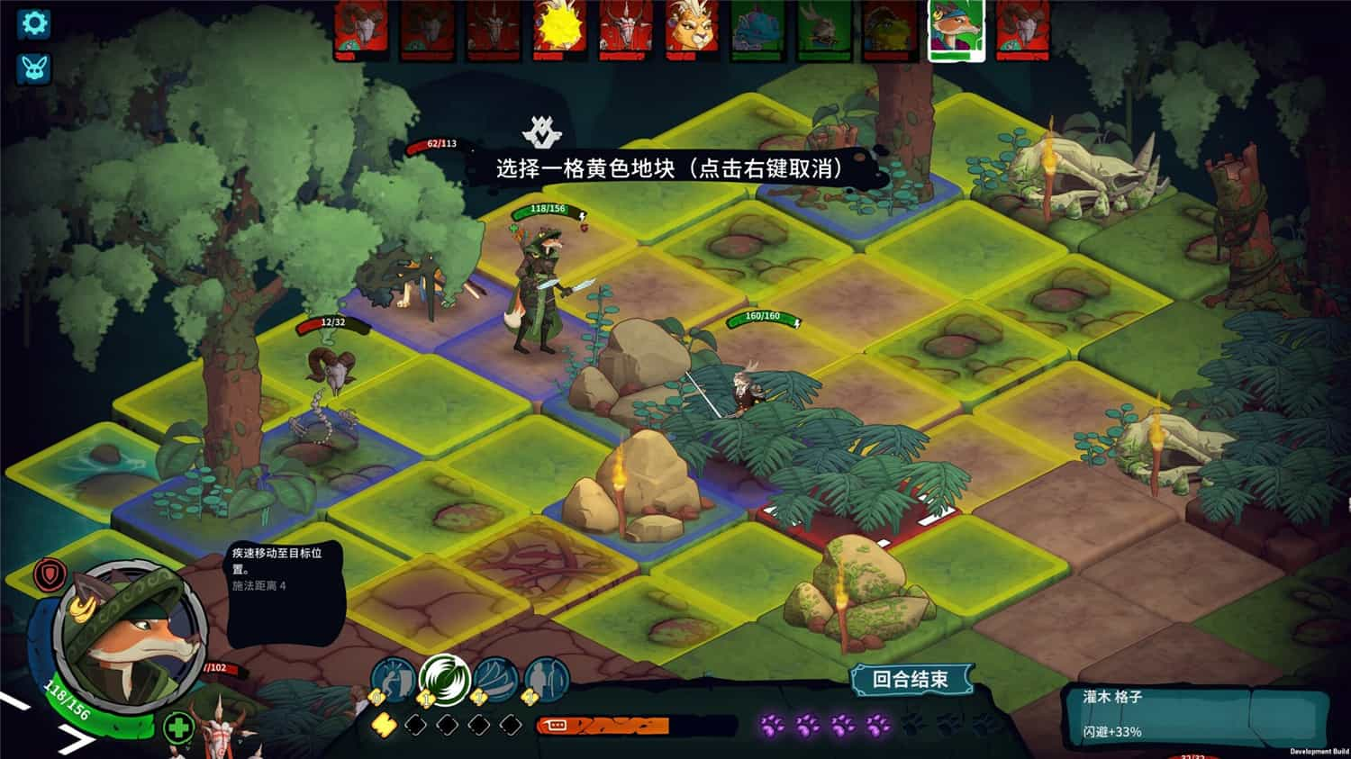 《荒野战纪/Untamed Tactics》v1.0103中文版【ID:10471】插图2-拾艺肆