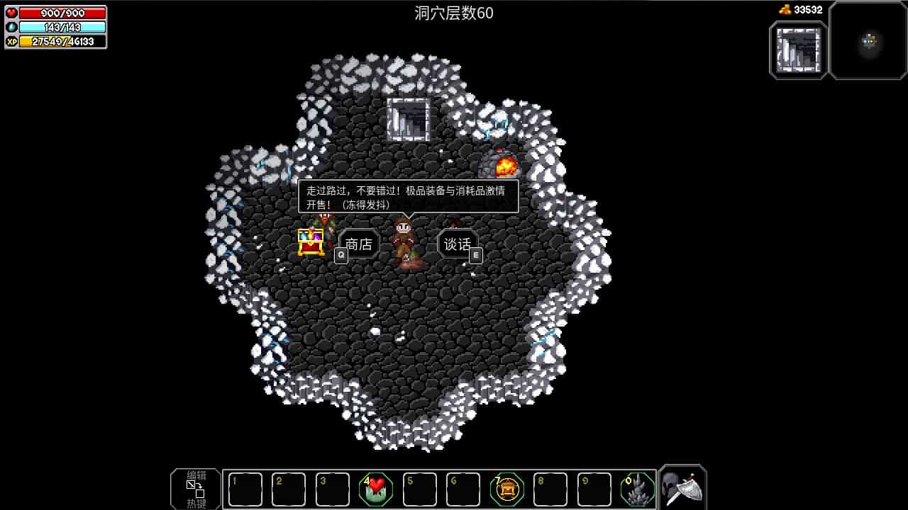 《魔法洞穴2/The Enchanted Cave 2》v6789743中文版插图-拾艺肆