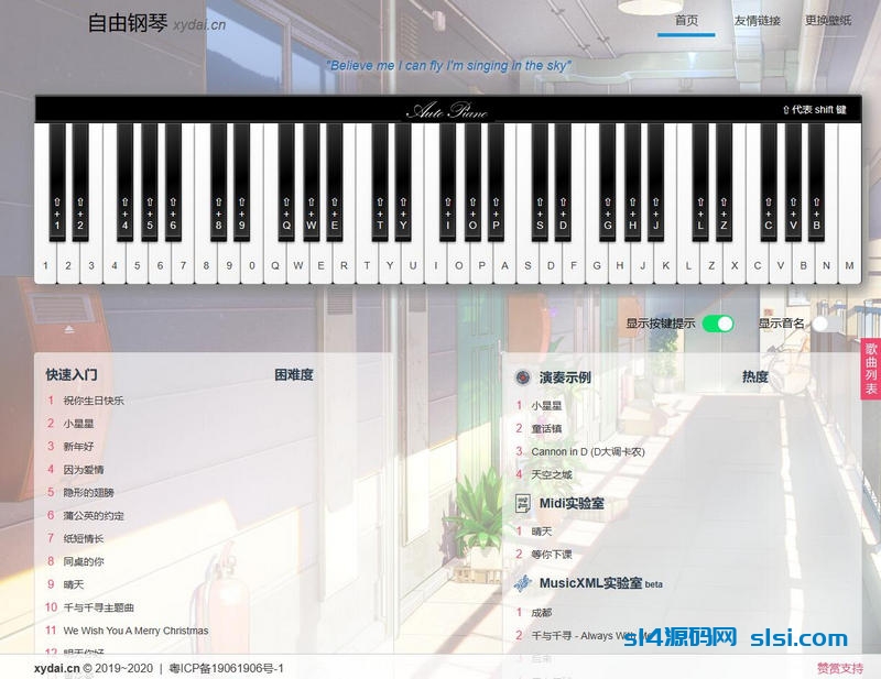 AutoPiano-在线弹钢琴模拟器网站源码-拾艺肆