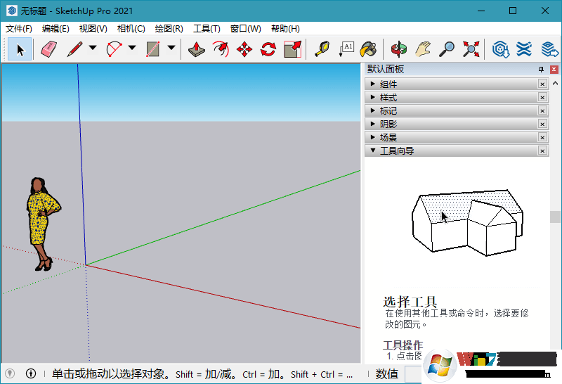 SketchUpPro草图大师【ID:7453】插图-拾艺肆