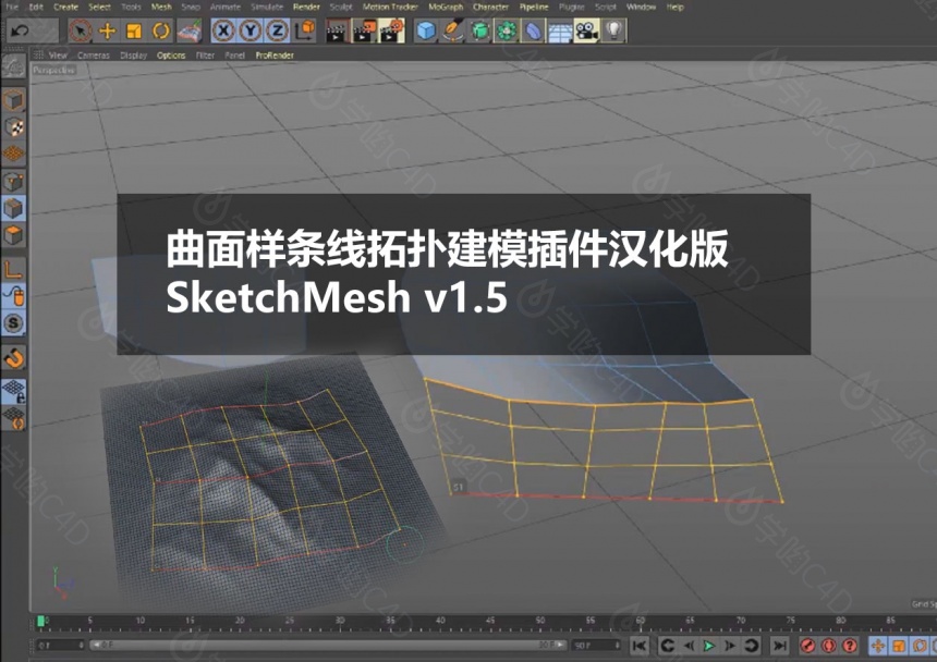 Sketchup插件建模，究竟有多快?插图1-拾艺肆