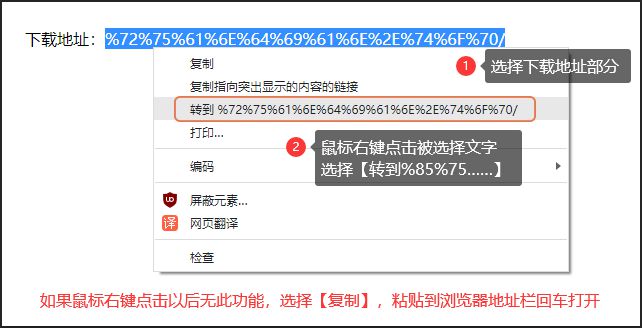 sketchup软件安装教程下载SketchUp草图大师软件安装【ID:7547】插图1-拾艺肆