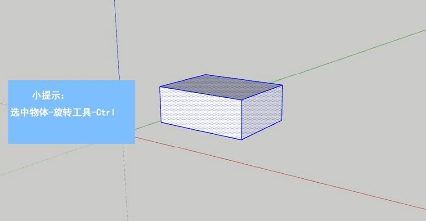 sketchup进行环型旋转复制模型的方式与步骤【ID:7587】插图1-拾艺肆