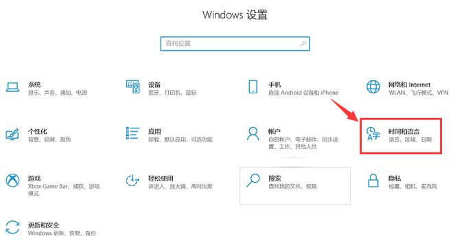 Win10输入法设置，详尽方式在这儿！插图1-拾艺肆