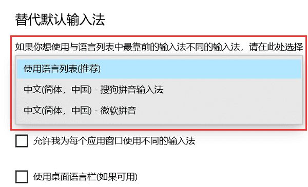 Win10输入法设置，详尽方式在这儿！-拾艺肆