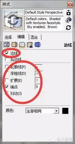 【技术贴】su不想装V-ray、PS太麻烦，如何出图？【ID:7595】插图4-拾艺肆