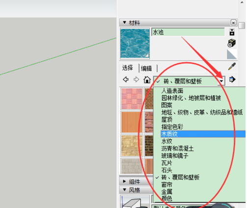 4.如何把成批的jpg格式文件导出到草图大师的材质库上面【ID:7616】插图-拾艺肆