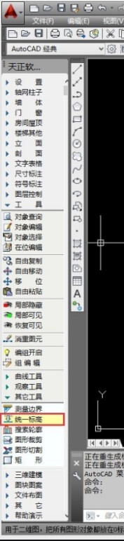 cad图纸导出草图大师sketchup的（dwg导出su）教程插图-拾艺肆