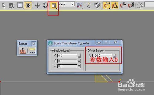 草图大师添加自己制做的组件su如何把模型导出一个视口？【ID:7649】插图1-拾艺肆