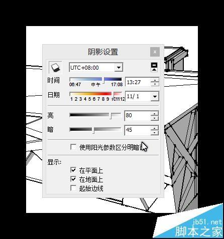 SketchUp草图大师如何给物体添加阴影?【ID:7655】插图5-拾艺肆