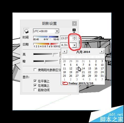 SketchUp草图大师如何给物体添加阴影?插图6-拾艺肆