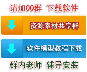 草图大师阴影打开了、渲染还是没有太阳光和阴影如何办？【ID:7659】插图1-拾艺肆