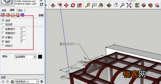 草图大师如何去除边线草图大师中去除边线的操作步骤【ID:7668】插图2-拾艺肆