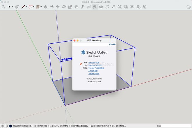 草图大师SketchUpPro2023forMac(三维建模软件)英文特【ID:7676】插图-拾艺肆