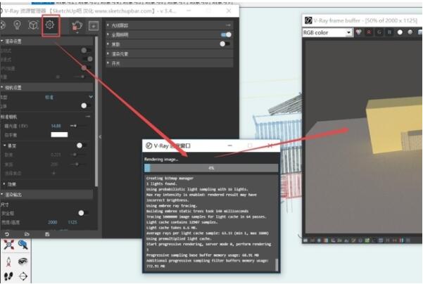 三维绘图建模软件Sketchup2019怎么安装激活草图大师Sketchup2【ID:7678】插图32-拾艺肆