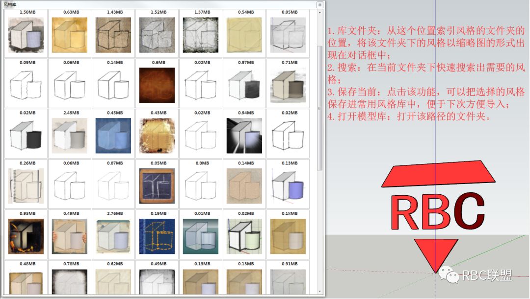 RBC_ModelLib_(RBC模型库)发布【ID:7680】插图5-拾艺肆