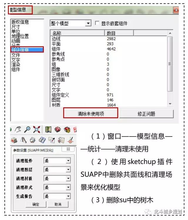 乡村规划设计抒发利器Lumion【ID:7689】插图7-拾艺肆