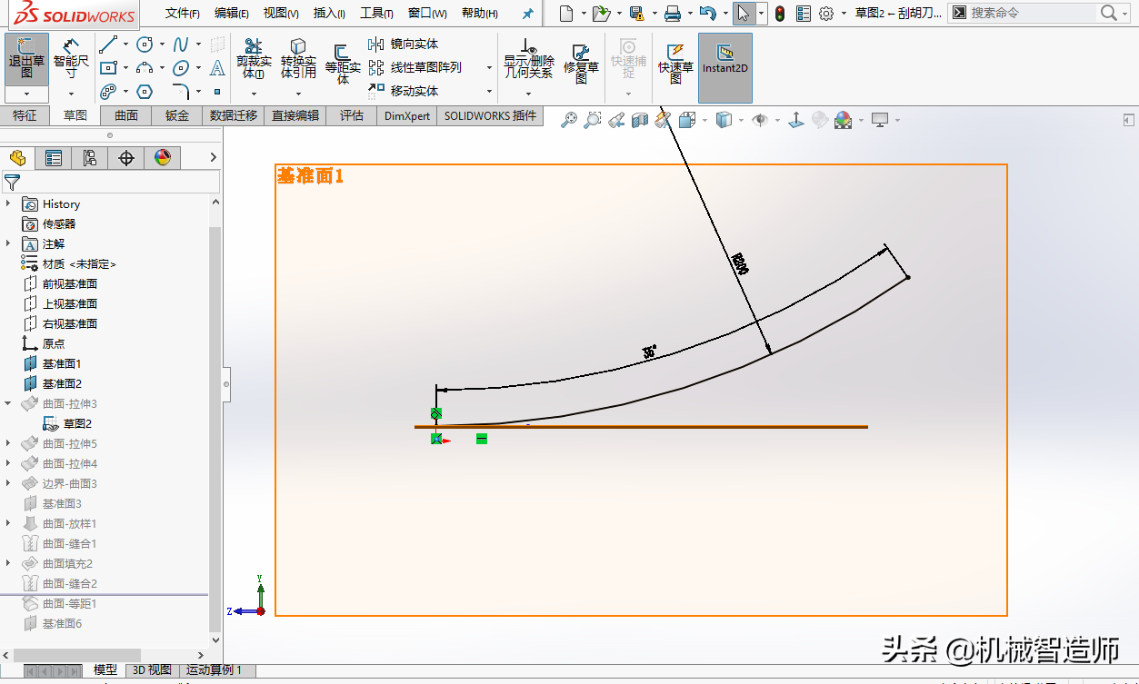 Solidworks刮胡刀外型曲面建模，曲面学习的好素材-拾艺肆